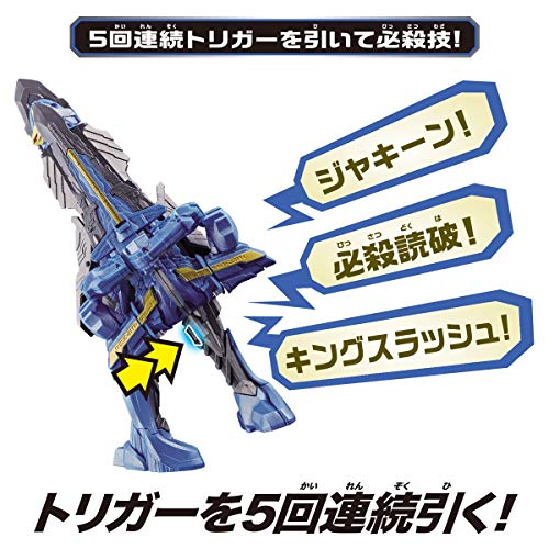 [BANDAI] Kamen Rider Saber DX King Excalibur & King of Arthur Wonder Ride Book