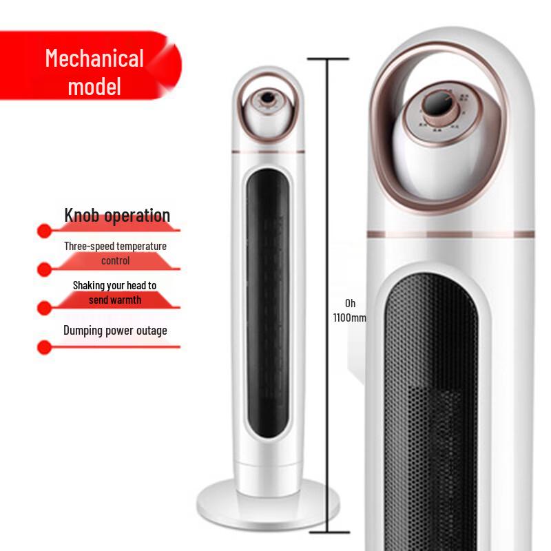 Pioneer NSB-231 Smart Fan Heater