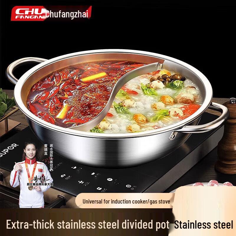 Stainless Steel Divided Hotpot