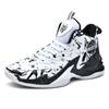 Winter new ink-dyed color-matching trendy shoes outdoor sports non-slip basketball shoes casual fashion running shoes men