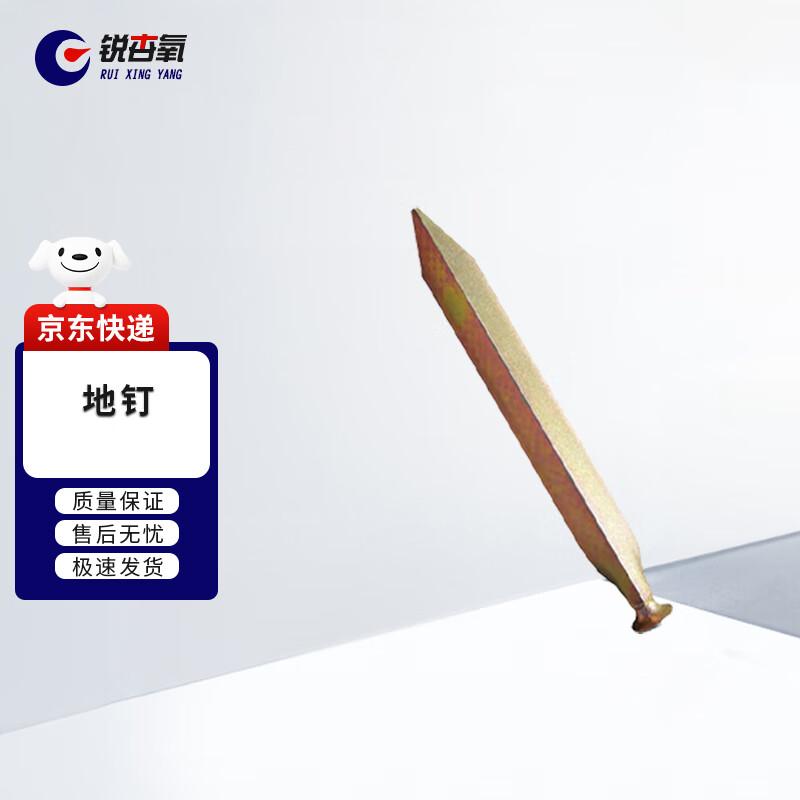 Ruixingyang 98-10 Squad Tent Components