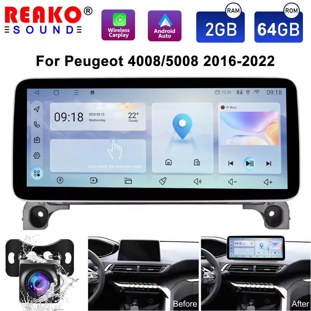 12.3 inch Touch Screen Wireless Carplay for Peugeot 4008/5008 2016-2022 GPS Navigation Bluetooth 4G