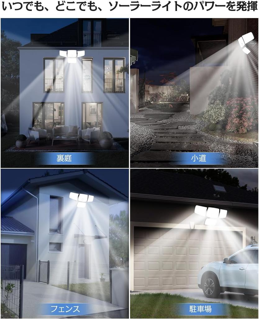 Solar Separate Sensor Light Motion IP65 5M Extension Automatic 2400mAh High Security Light Light, Outdoor, Waterproof, [333 LEDs, Sensor, 4-Light,