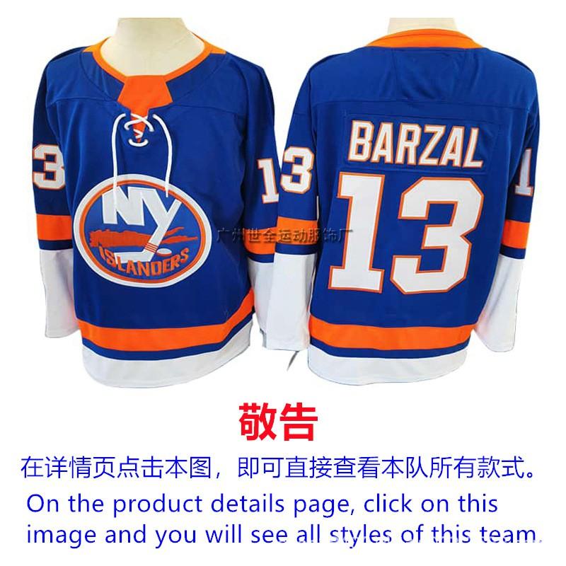 Mens Ice Hockey Jersey Custom Team Embroidered Cotton Blend Practice Uniform Flyers Avalanche Ducks Rangers