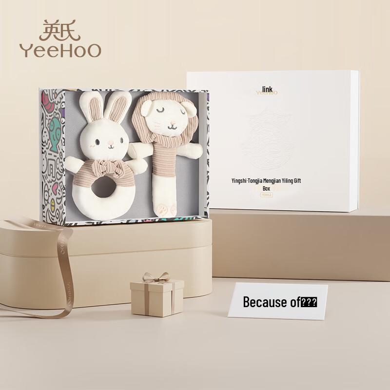 YEEHOO Newborn & Infant Soothing Toy Gift Set