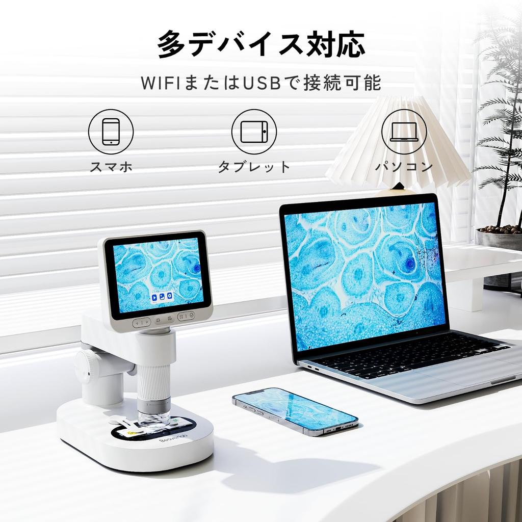 Microscópio Digital Beaverlab 1600x IPS com Foto e Vídeo de Coloração Microscópio LED USB para Couro Cabeludo Biológico Educacional Férias de Verão Pedra Preciosa Fácil