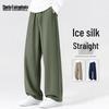 Mark Fairwhale Men's Ice Silk Cooling Sports Pants