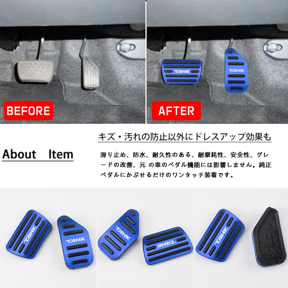 BOYOUS [Latest Model Sales] Toyota Tank M900A/M910A Dedicated Design, High Quality Aluminum, Pedal, No