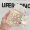 Daisy Mini Portable Glass Cup