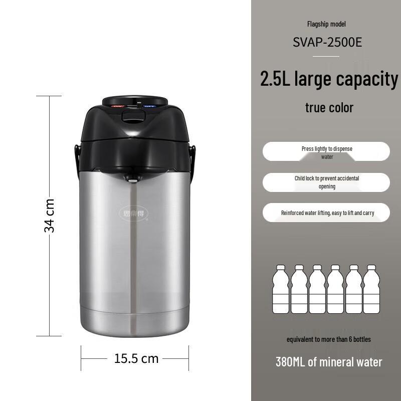 SOLIDWARE SVAP-2500E Stainless Steel Vacuum Airpot