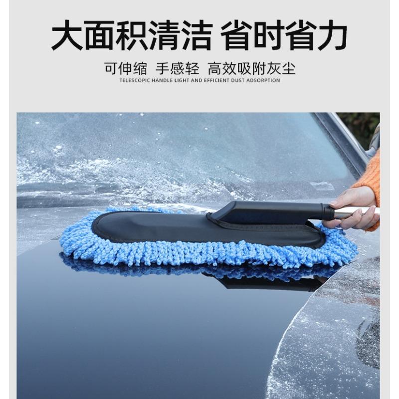 Retractable Extendable Car Wax Brush Vehicle Dust Removal Cleaning Duster For Household Use