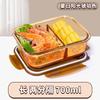 Yuzluo Glass Microwaveable Lunch Box