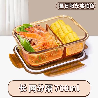 Yuzluo Glass Microwaveable Lunch Box