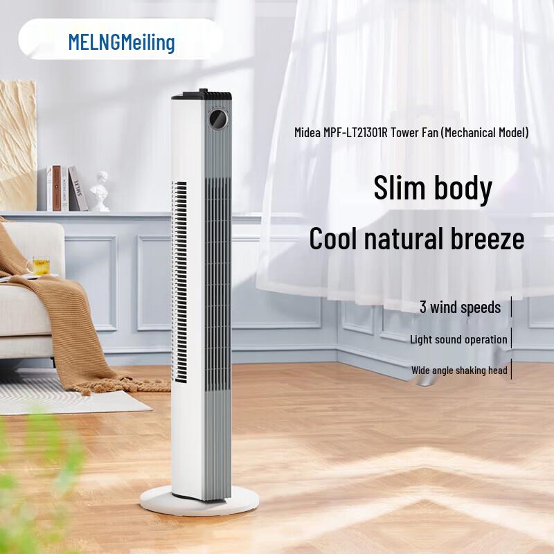 Meiling DC Inverter Tower Fan CN plug (adapter included)