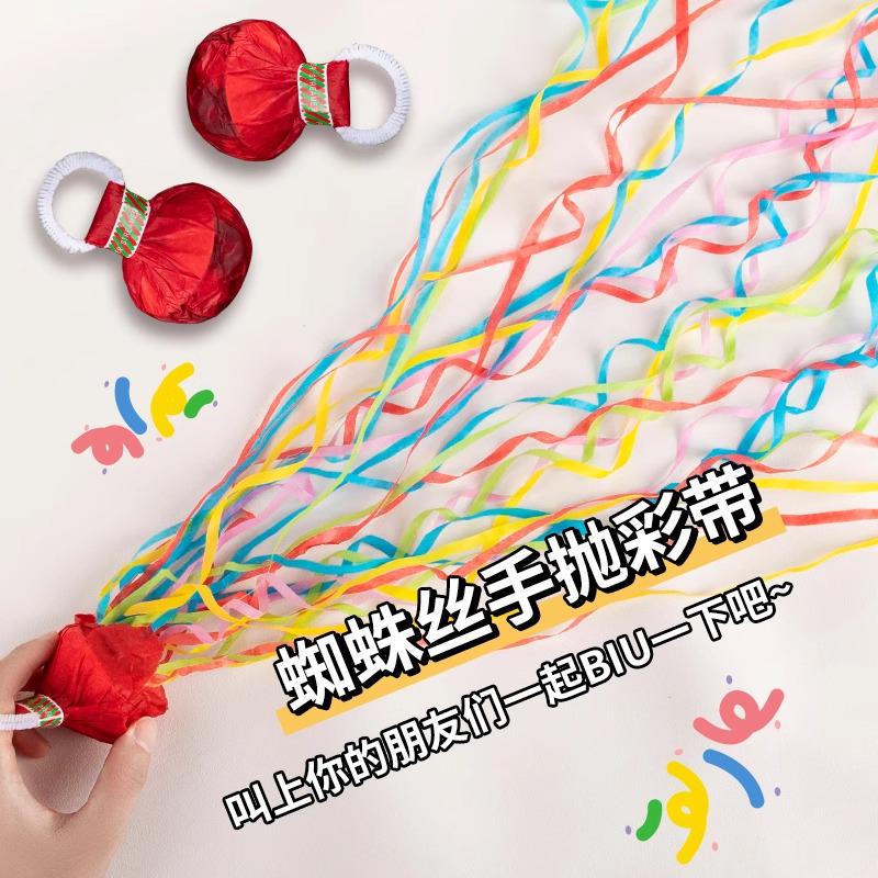 Handgjord konfettikanon med banddragning och blommor för bröllop och födelsedagar