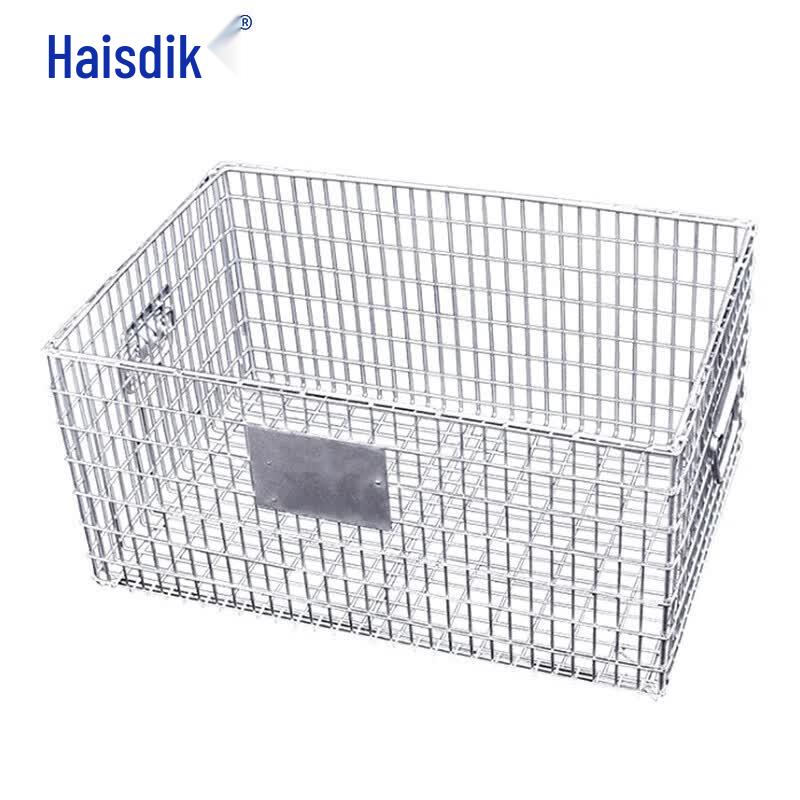 Haistik HKCC08 Metal Mesh Storage Cage with Handle 390x300x130mm
