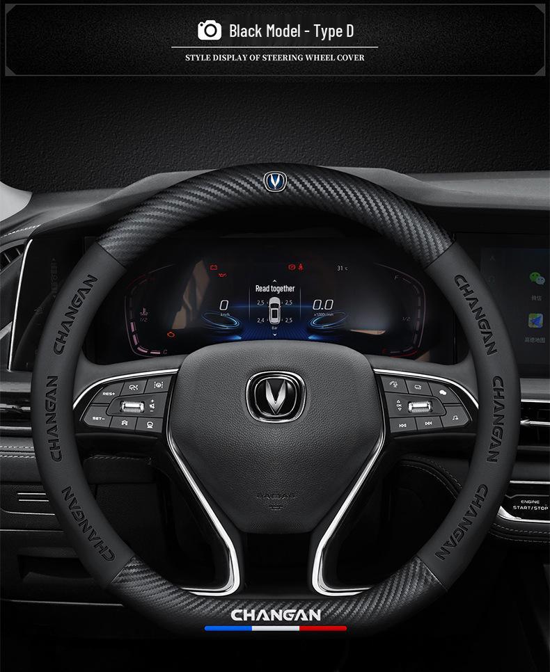Changan Kuayue D5 Leather & Carbon Fiber Steering Wheel Cover, No-Sew Design