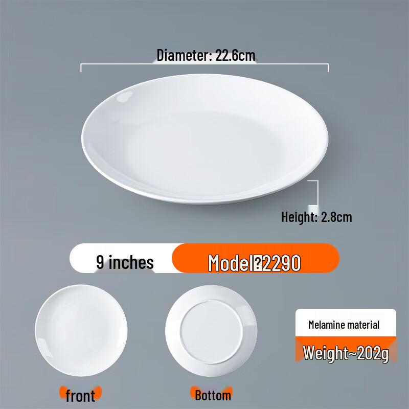 Melamine Imitation Porcelain Dinner Plate