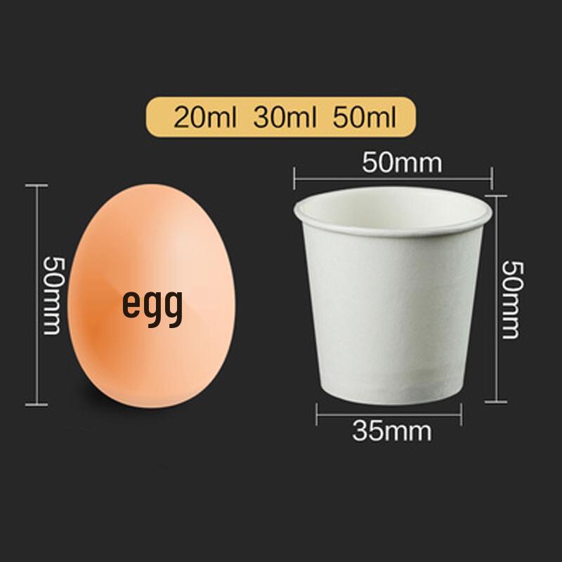 Homeglen Disposable 50ml Paper Tasting Cups
