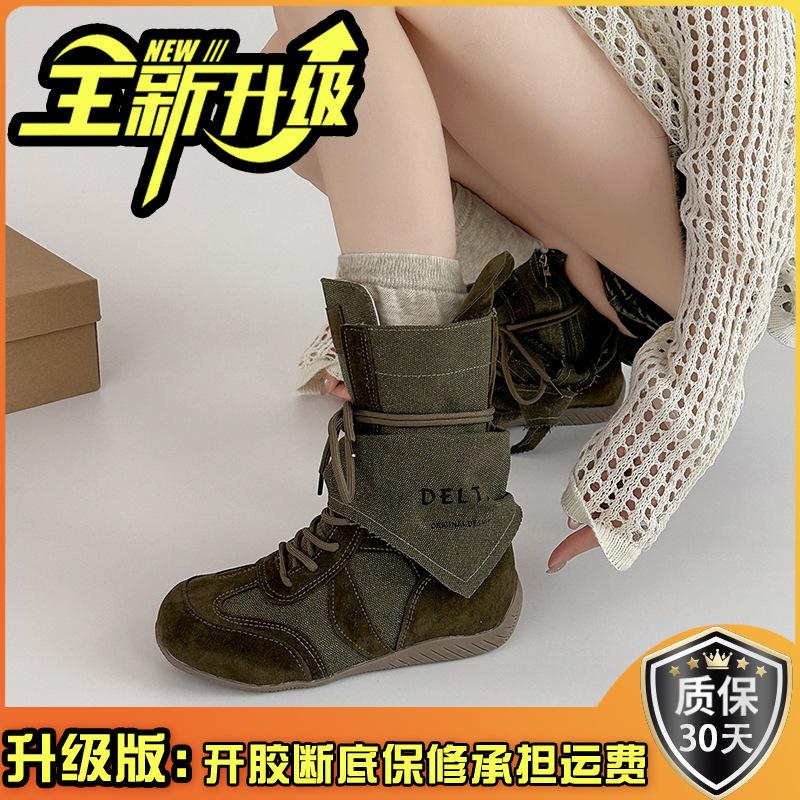Versatile retro style splicing design sense boots women's autumn and winter fashion color matching lace-up thick-soled tooling boots short boots