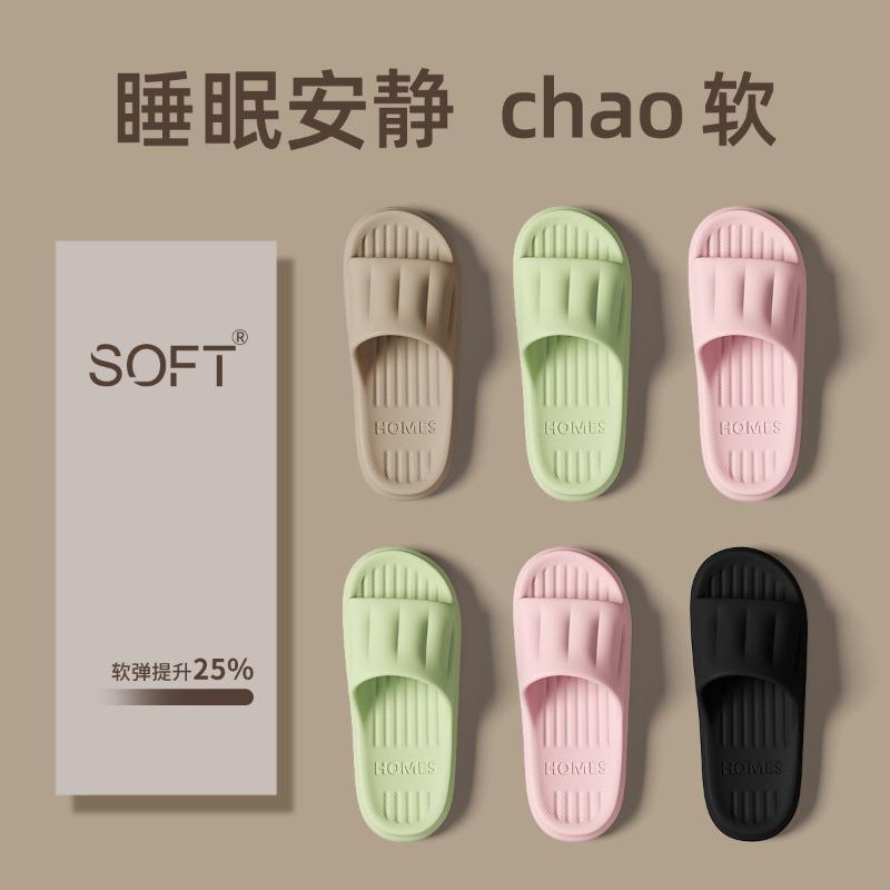 Slippers men's summer, new indoor home bathroom bath non-slip and non-smelly feet cool slippers men
