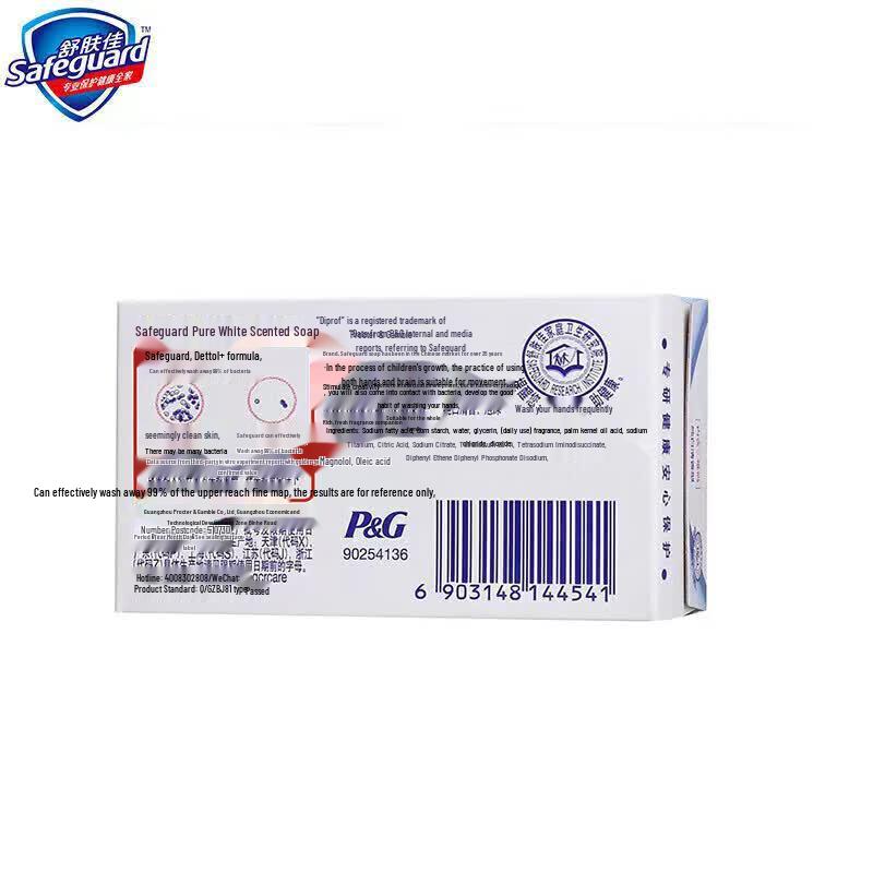 Safeguard Pure White Fragrance Soap