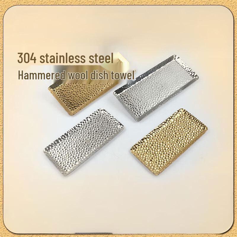 Pinmoya Hammered Stainless Steel Serving Tray