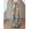 Damen Jeans mit hohem Bund, weitem Bein, lockerer Passform, Vintage, distressed, zerrissen, gewaschen, hellblauer Denim