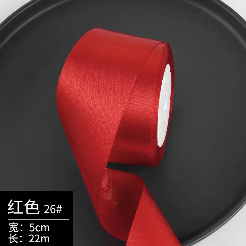 25yards/Roll High quality Satin Ribbons For Crafts Bow Handmade Gift Wrapping Christmas Wedding Decorative Ribbon wide 50mm