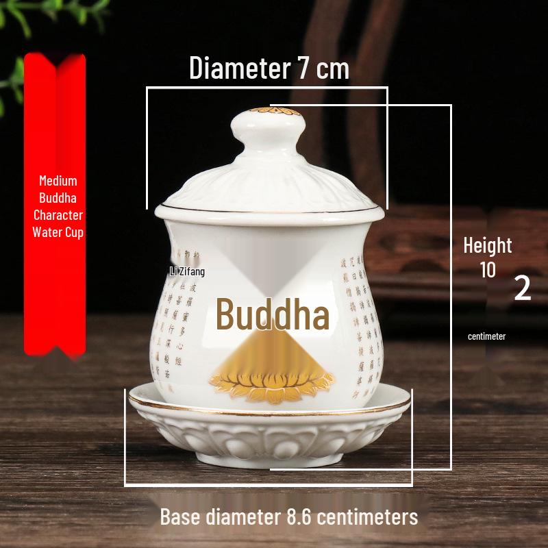 Coppa per Acqua per Altare Buddista in Ceramica di Loto con Mantra della Grande Compassione - Tazza per Offerte a Guanyin