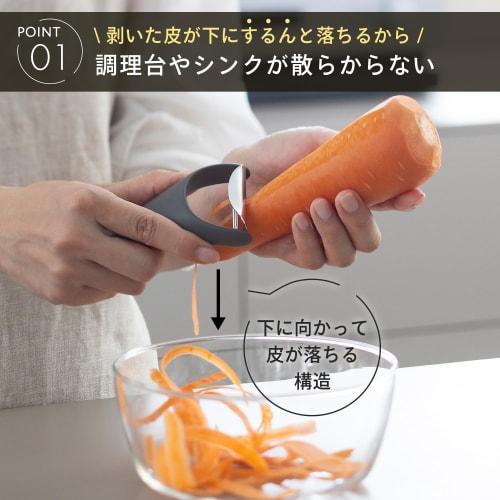 Marna Nimble Peeler (Fits In the Hand, Mess-Free, and Easily Removes Sprouts) Peeler, Kitchen Utensil, Gray, K806GY