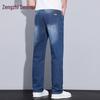 Zengzhi Men's Loose Straight-Leg Washed Denim Jeans