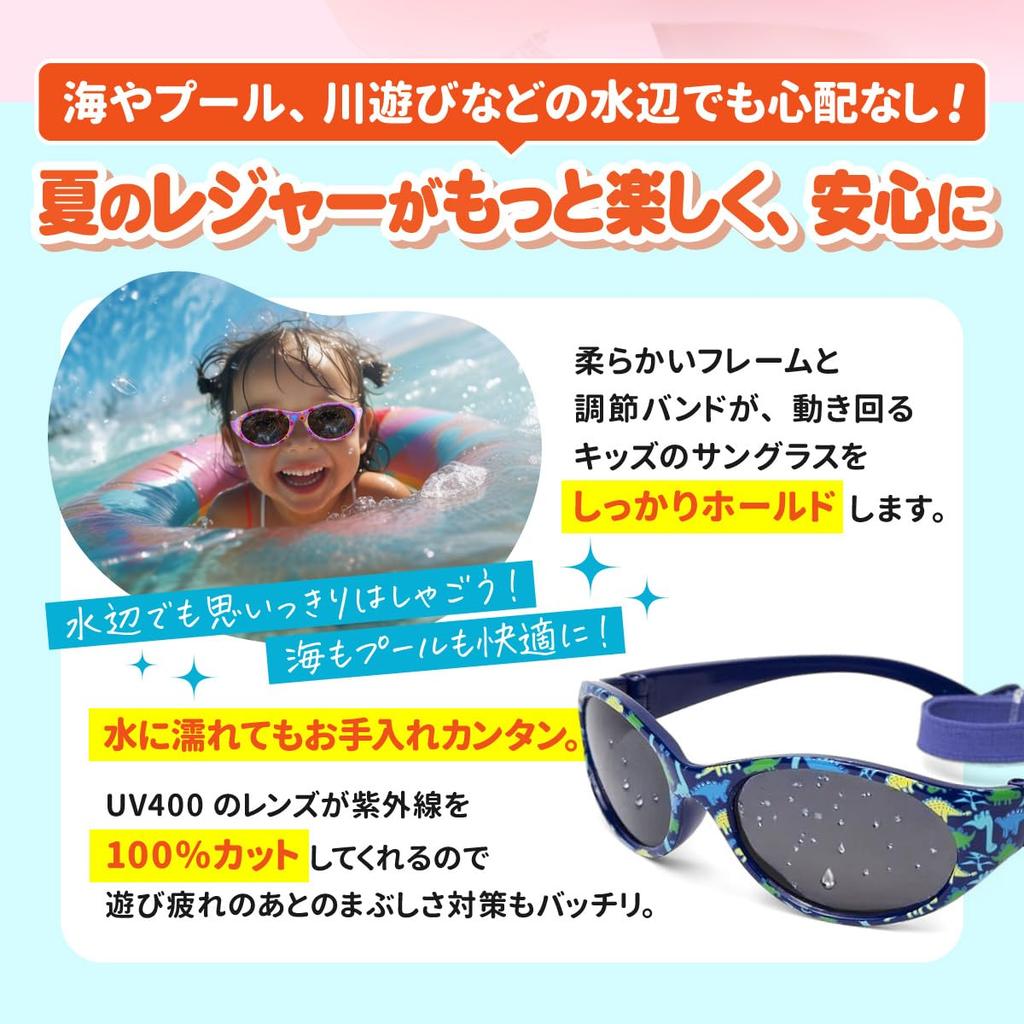Kiddus Ages for Girls and UV Soft Unicorn Design Kids' Sunglasses, 2-6, Boys, Protection, Sports, Anti-Slip Band, Frame,