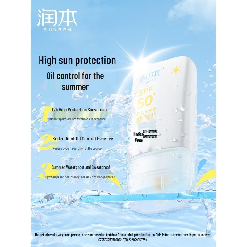 RUNBEN Teenager Oil Control Sunscreen Lotion SPF50+ 35g
