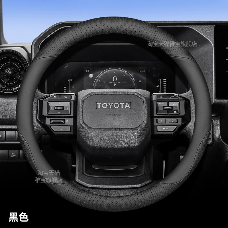 Coprivolante Auto Ultra-sottile Antiscivolo in Vera Pelle per Toyota Prado Crown Land Cruiser Coprimanubrio Accessori Interni