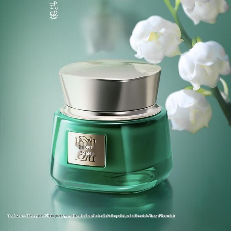 Pechoin Zhenyan Anti-Wrinkle Repair Essence Cream