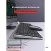 Rechargeable Silent Bluetooth Keyboard & Mouse Set for Laptops