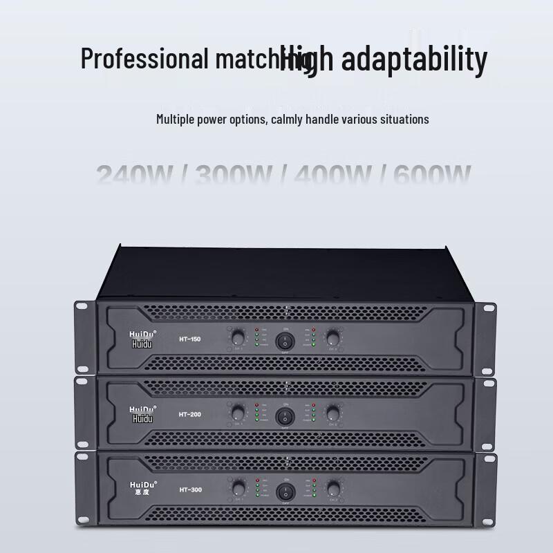 HuiDu Professional Dual-Channel Power Amplifier (CN version)