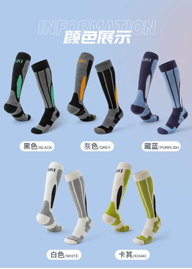 Men's Warm Ski Socks (1 Pair)