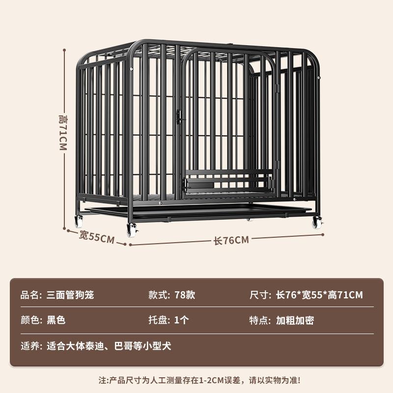 Dog Cage for Small Medium Large Dog Thickened Square Tube Kennel Teddy Golden Retriever Pet Enclosure Heavy Duty Dog Crate