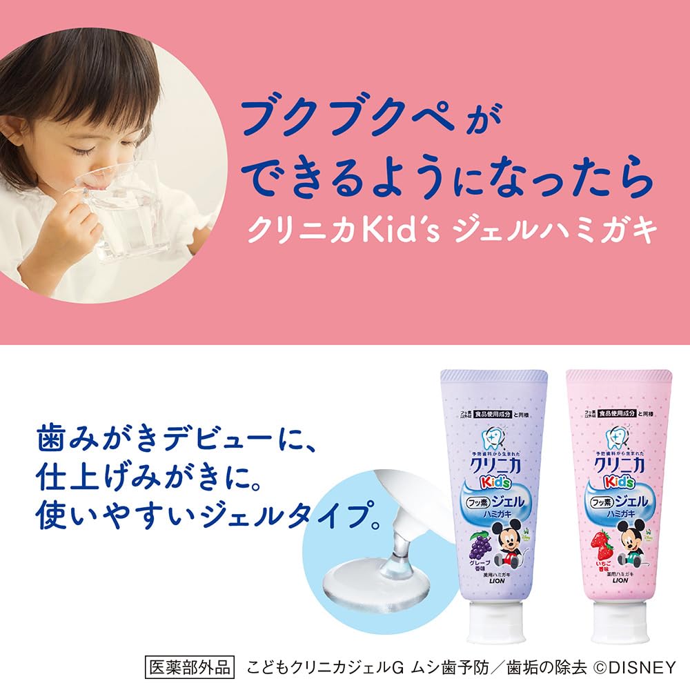 Clinica Toothbrush Set Cannot Be Kid's (4 Brushes) (Color Selected)