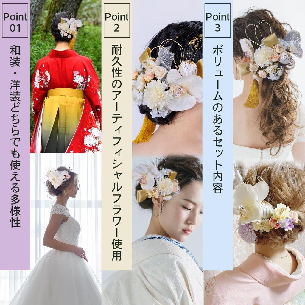 Best Hit Award Puanela Hair Phalaenopsis Gold Leaf Tragebox inklusive x [Reiwa Gewinner] Ornament, Initiationszeremonie, Kimono, Hochzeit,