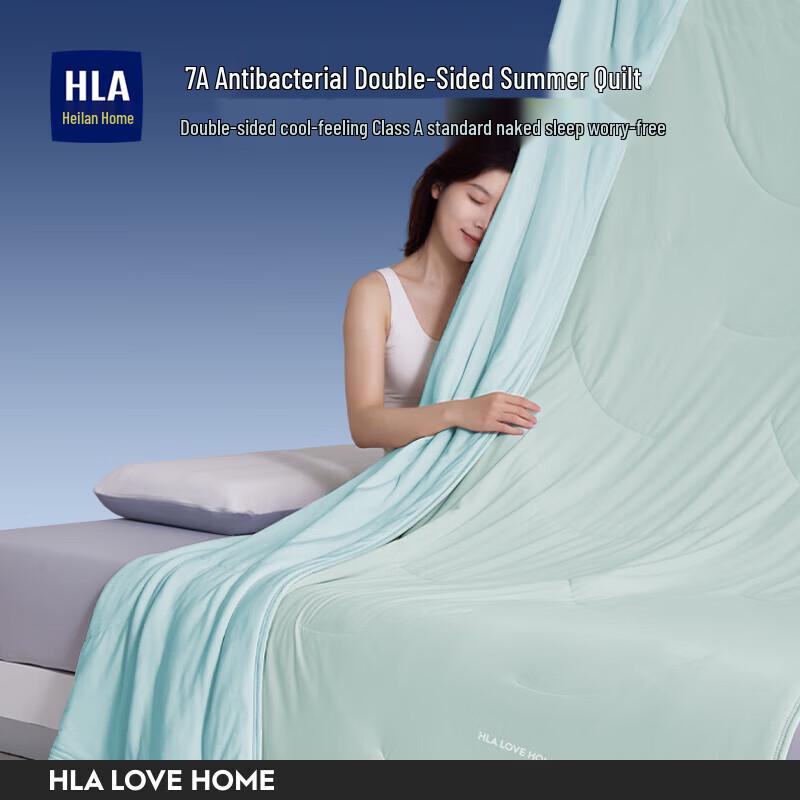 HLA Double-Sided Cooling Summer Quilt