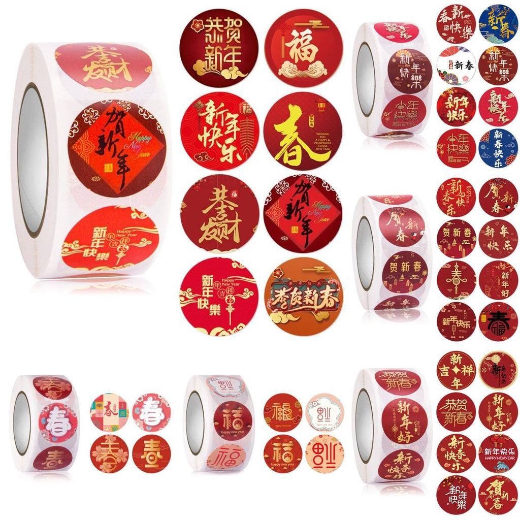 500pcs Cny Happy New Year Stickers Tape Featuring Exquisite Foil Stamping Patterns For Gift Packaging