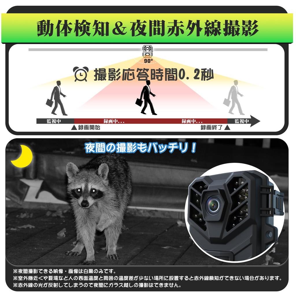 Hapimp Wi-Fi enabled Trail Camera, Compact, 32MP 1080P Full HD Outdoor Camera, Surveillance Camera, Night Vision, Motion Detection, Infrared LED, IP66