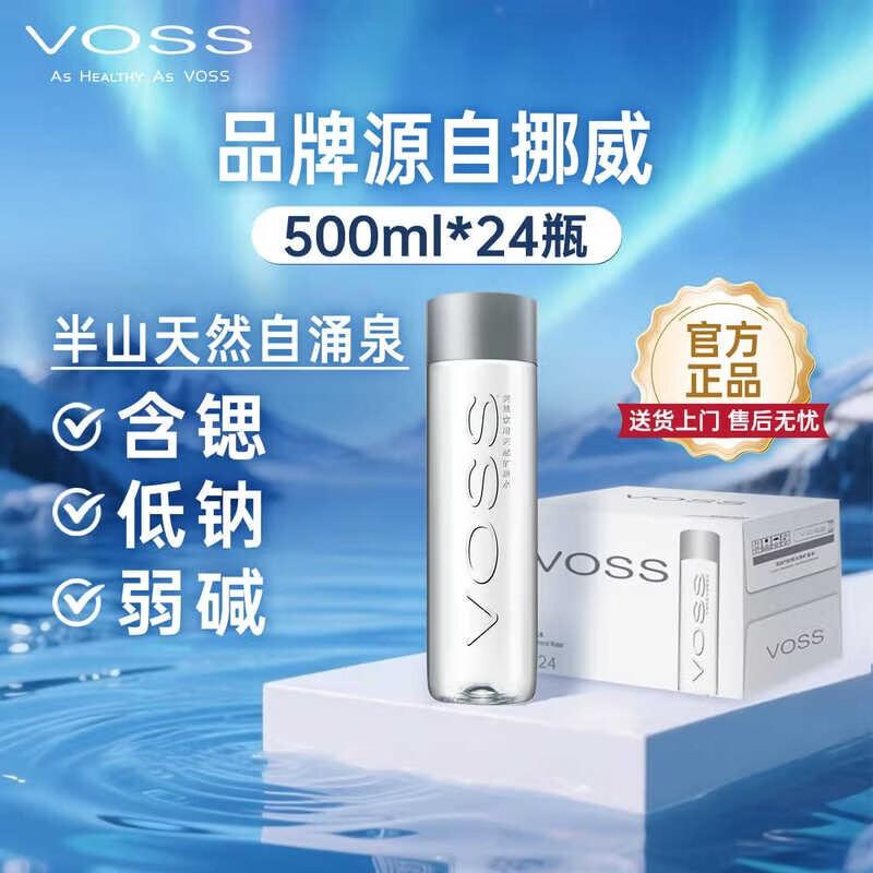 Натуральная минеральная вода Xiang Le Mei Fu 500 мл x 24 Бутылки