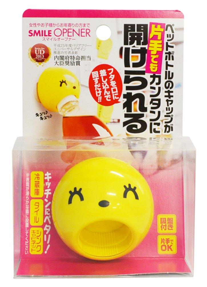 Abrelatas Sakae Kasei Smile, Amarillo, 1124502A