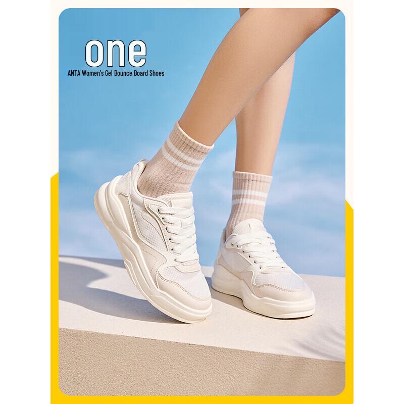 ANTA Jiao Dan Women s Thick-Soled Board Shoes XL