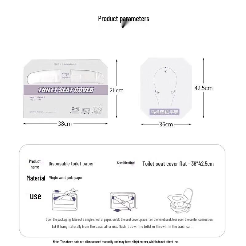 Soso Disposable Water-Soluble Antibacterial Toilet Seat Covers
