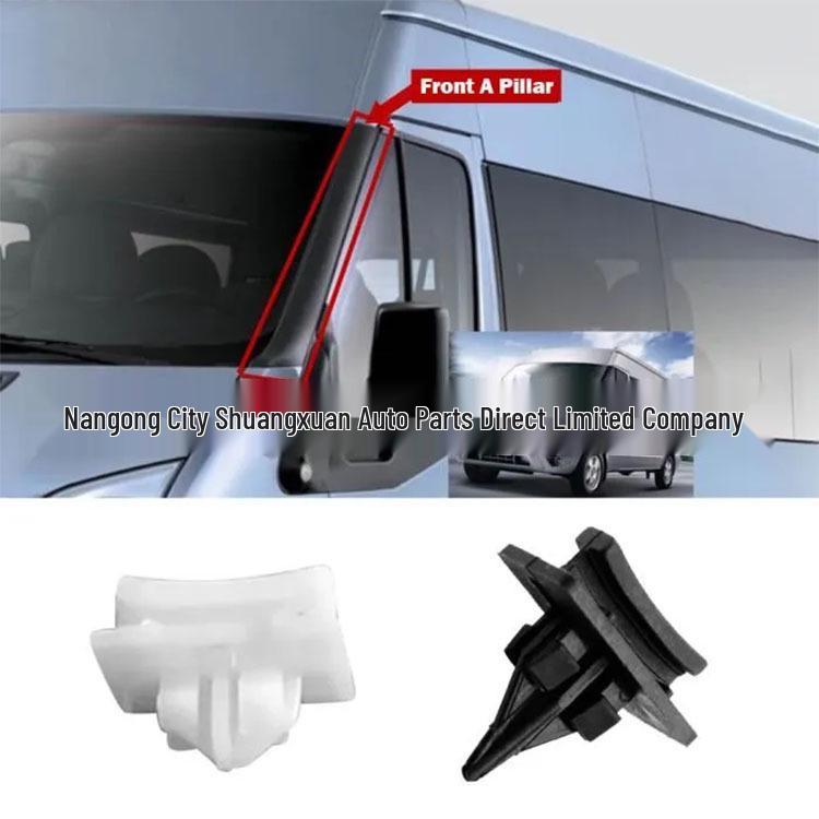 Ford 4069906/4069907 Car Windshield Side Pillar Decorative Clip